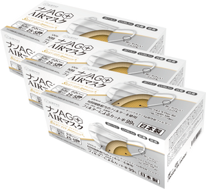 【ナノAG+AIRマスク - SILKY FIT Premium -】小さいサイズ　30枚入り　個装　3箱セット　送料無料！